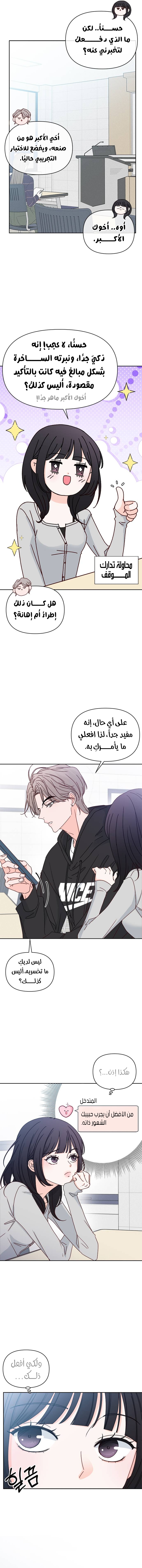 الصفحة 5