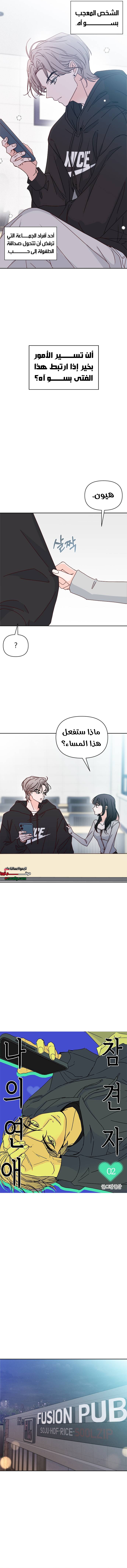 الصفحة 6