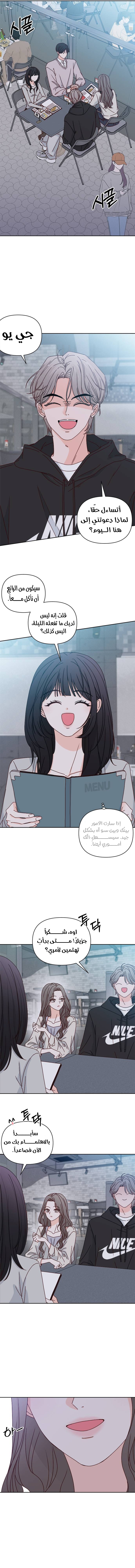 الصفحة 7