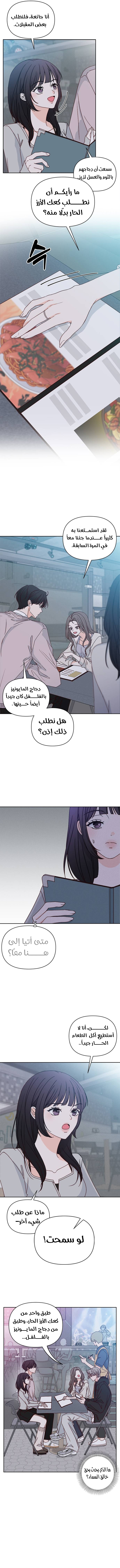 الصفحة 9