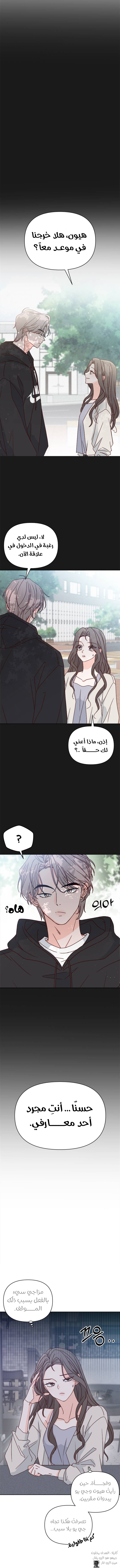 الصفحة 2