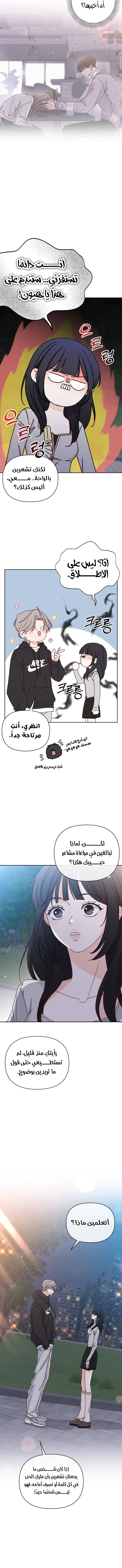 الصفحة 6