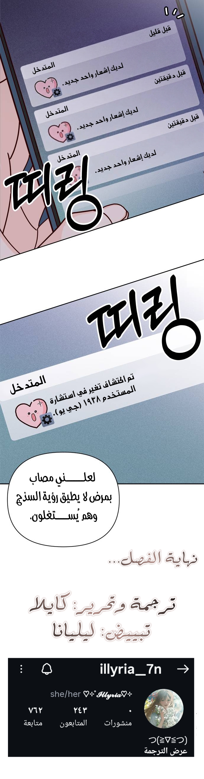الصفحة 15