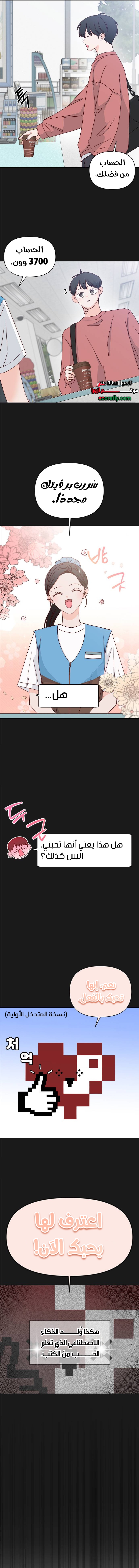 الصفحة 2
