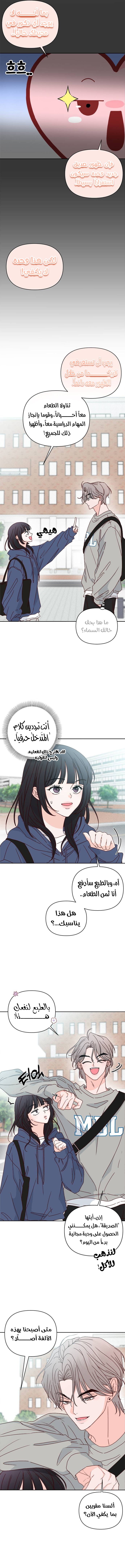 الصفحة 9