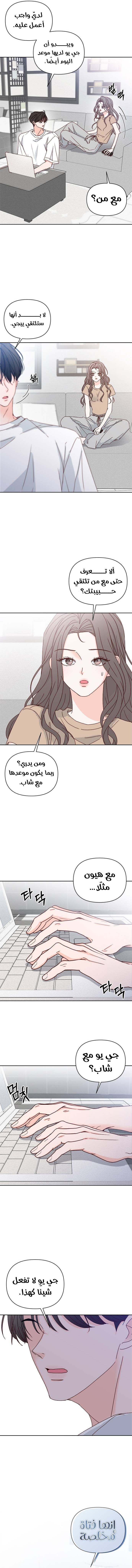 الصفحة 2
