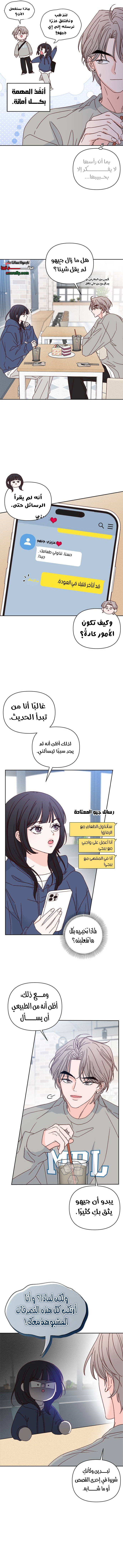 الصفحة 4