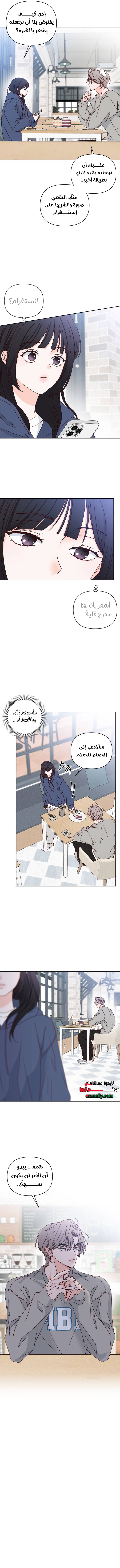 الصفحة 5