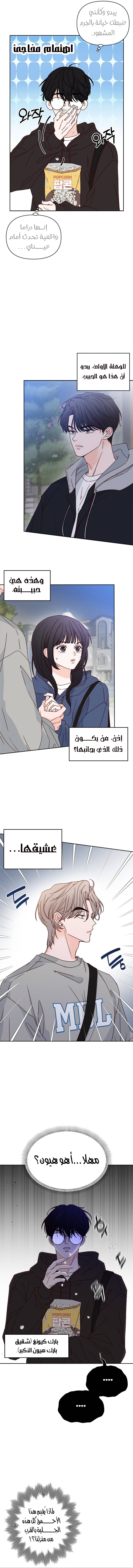 الصفحة 2