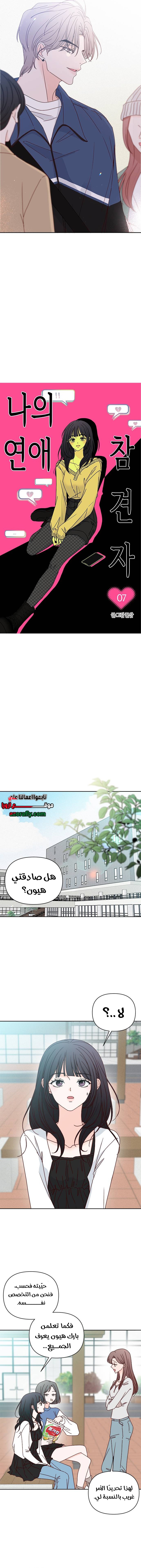 الصفحة 3