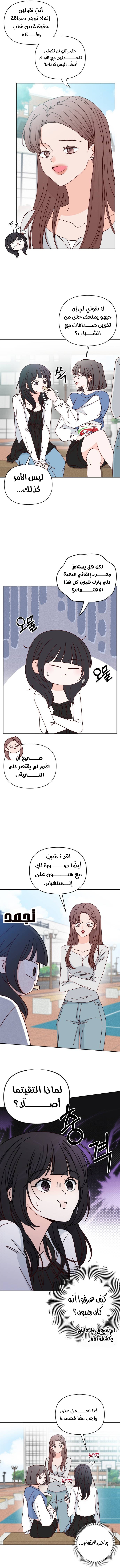 الصفحة 4