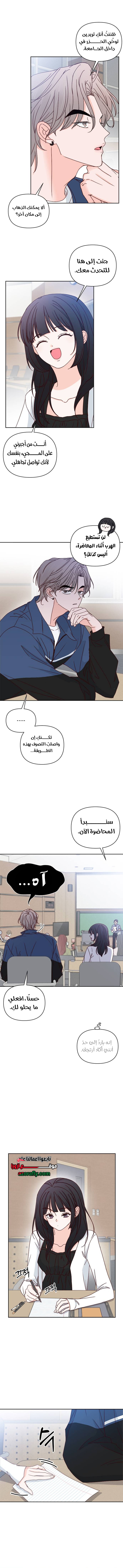 الصفحة 9