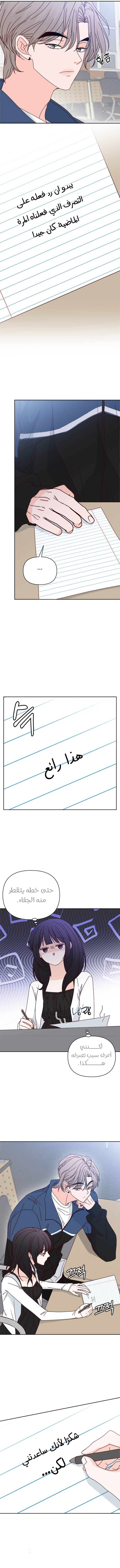 الصفحة 10