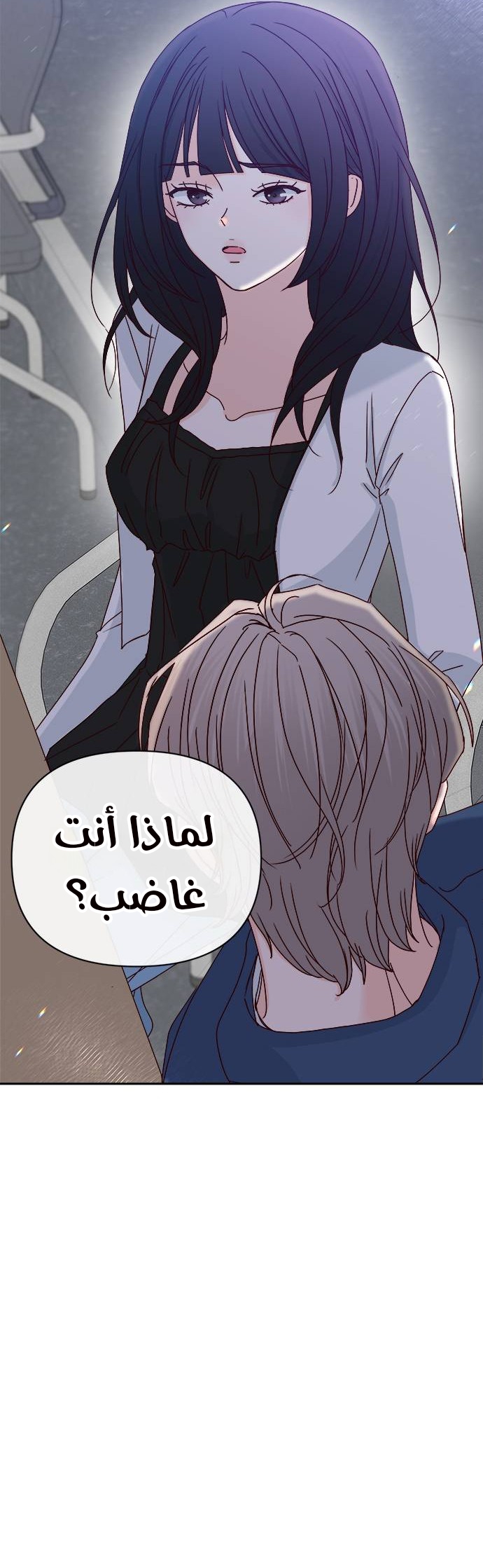 الصفحة 14