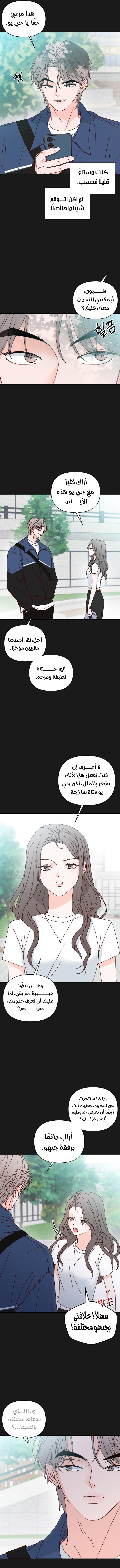الصفحة 2