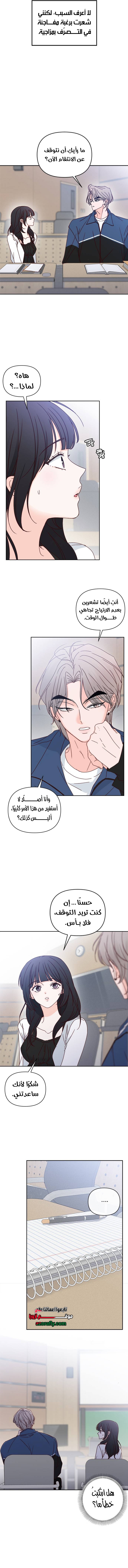 الصفحة 4