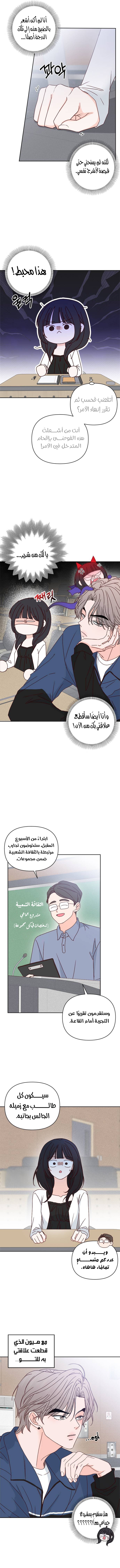 الصفحة 5