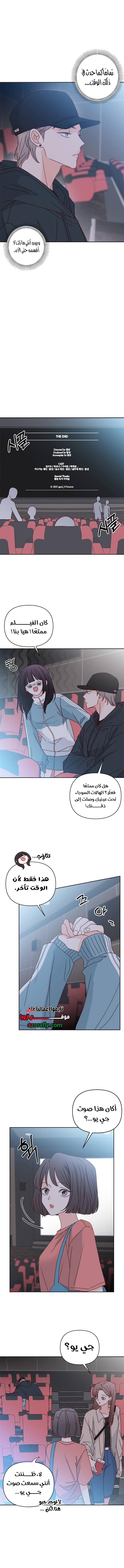 الصفحة 13