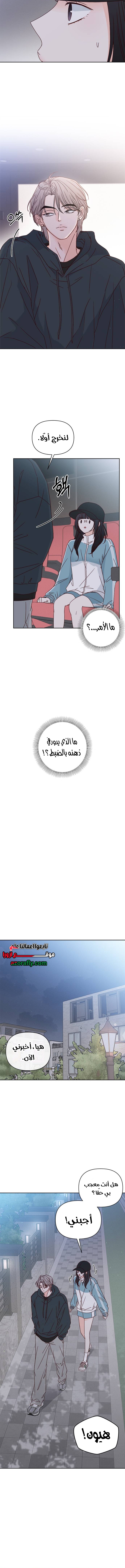 الصفحة 2