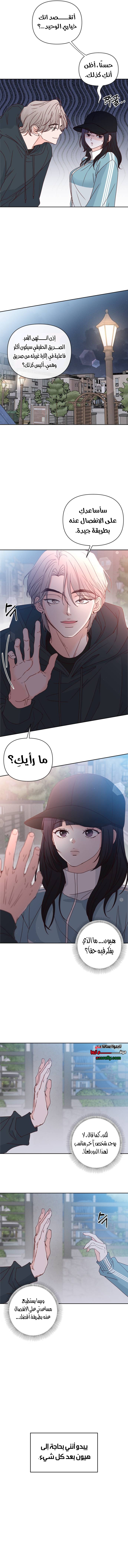 الصفحة 6