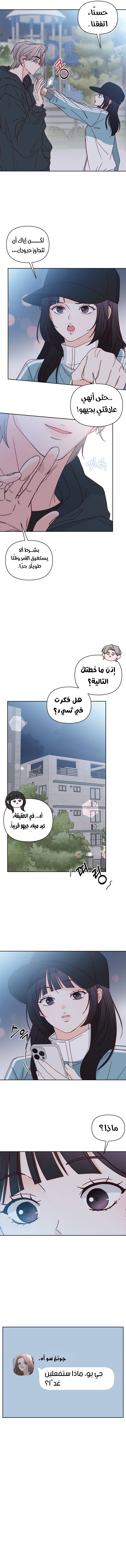 الصفحة 7