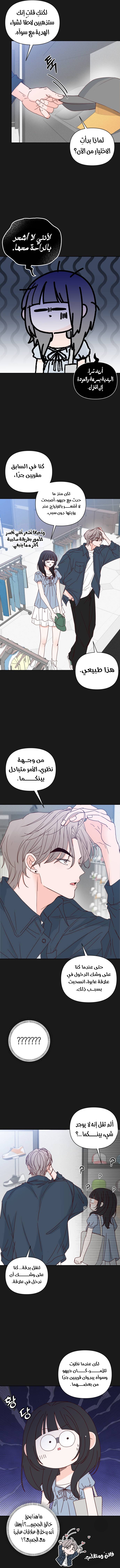 الصفحة 10