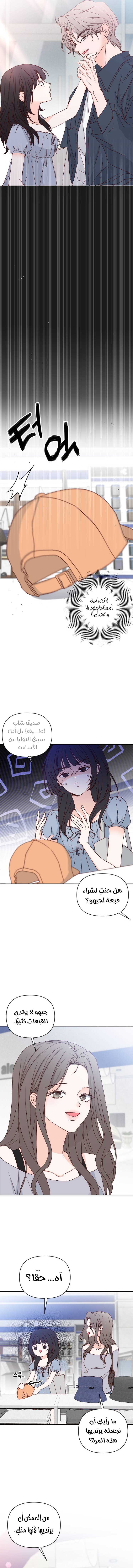 الصفحة 14