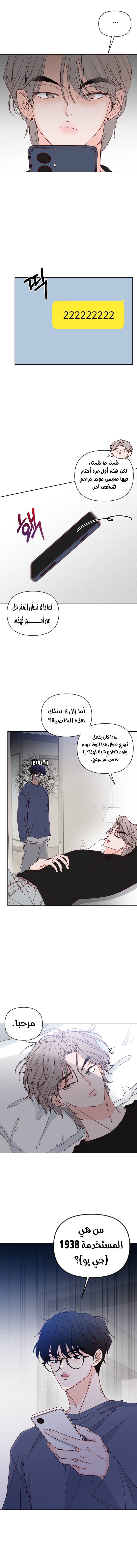 الصفحة 2