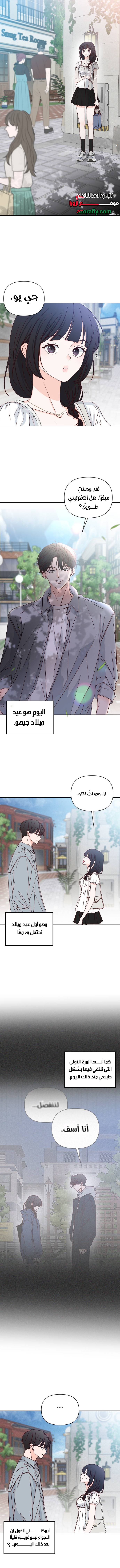 الصفحة 5