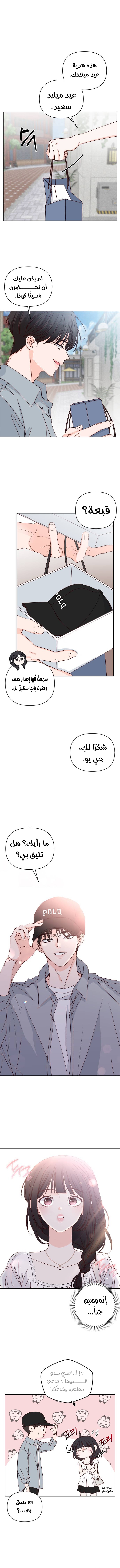 الصفحة 6