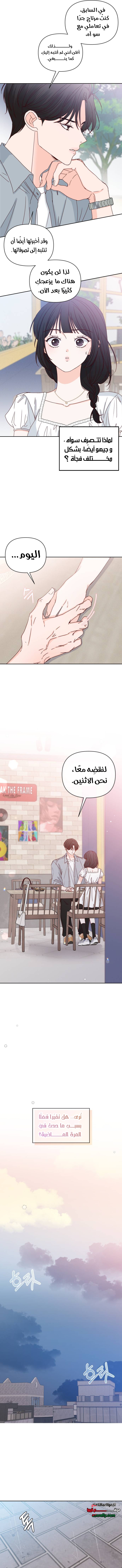 الصفحة 12
