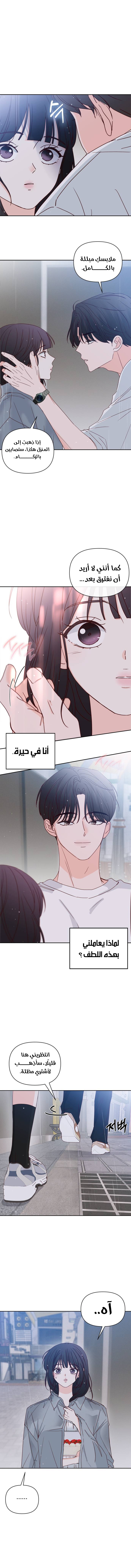 الصفحة 15