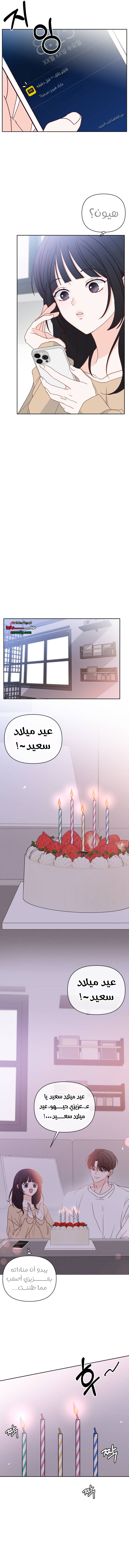 الصفحة 8
