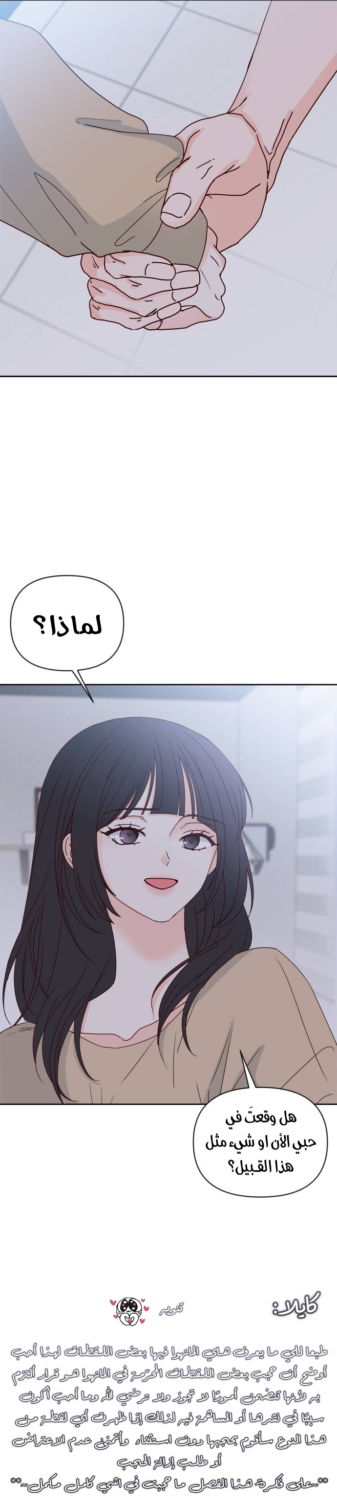الصفحة 14