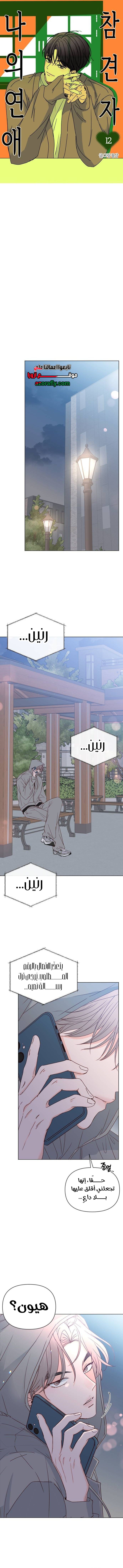 الصفحة 4