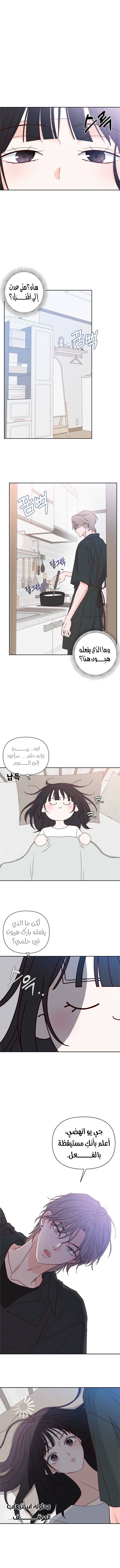 الصفحة 9