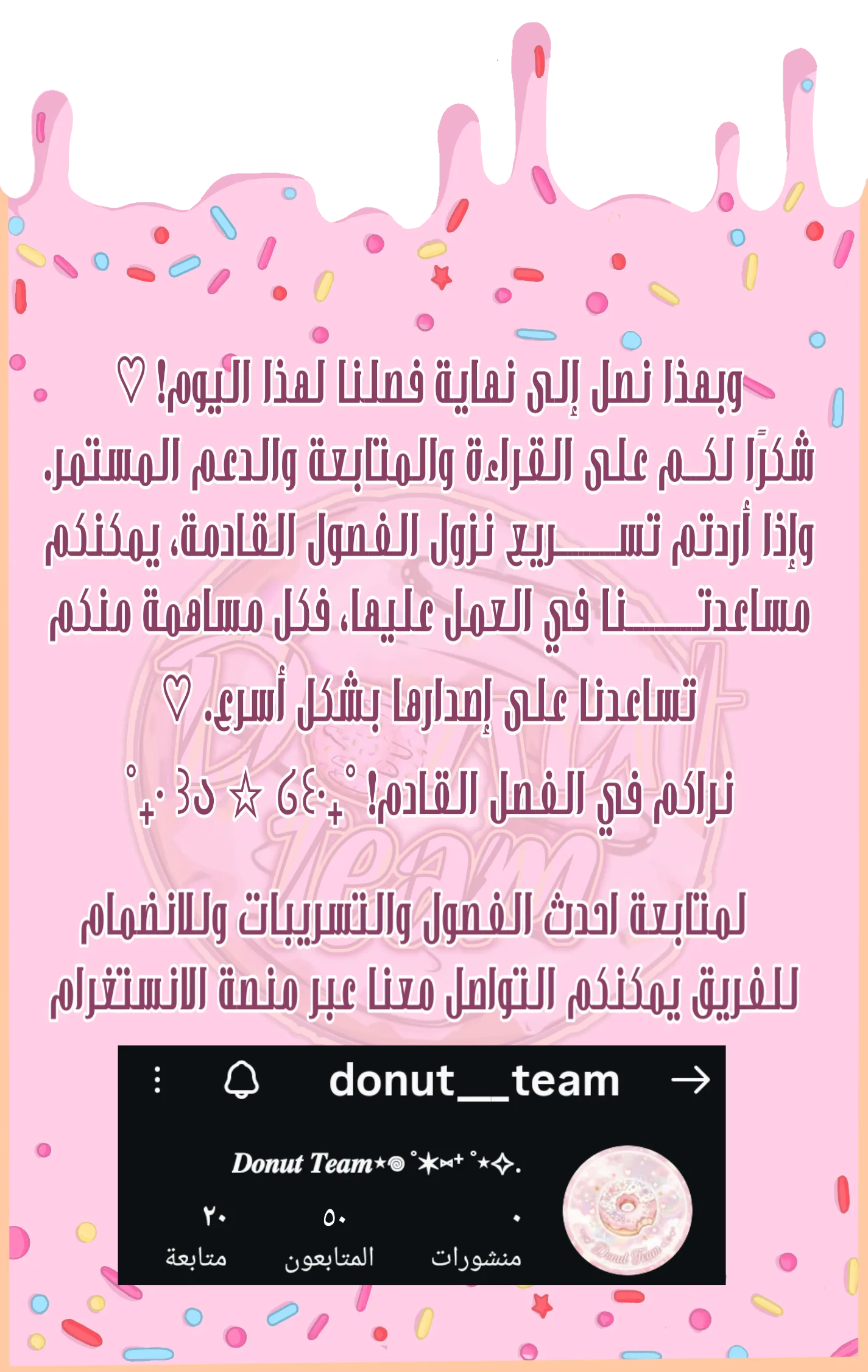الصفحة 19