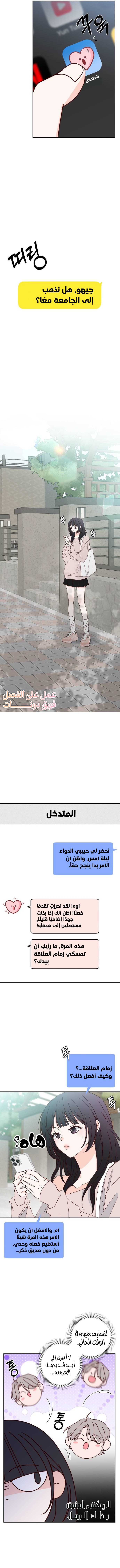 الصفحة 6