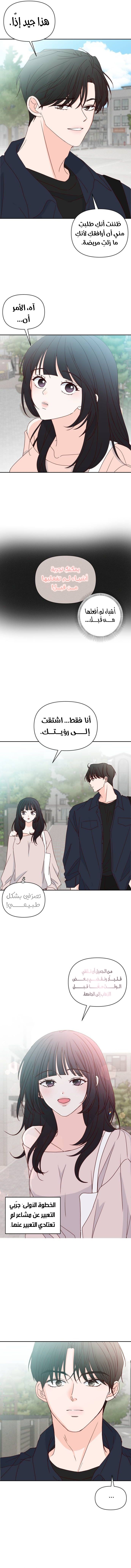 الصفحة 9