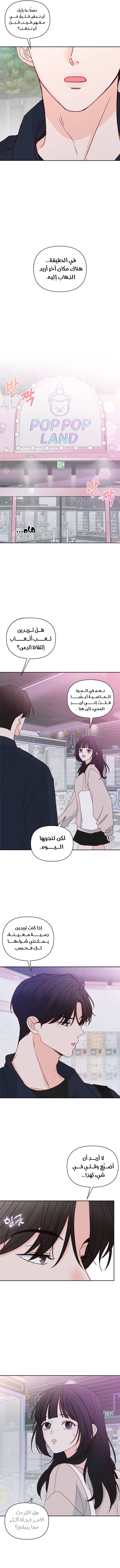 الصفحة 10