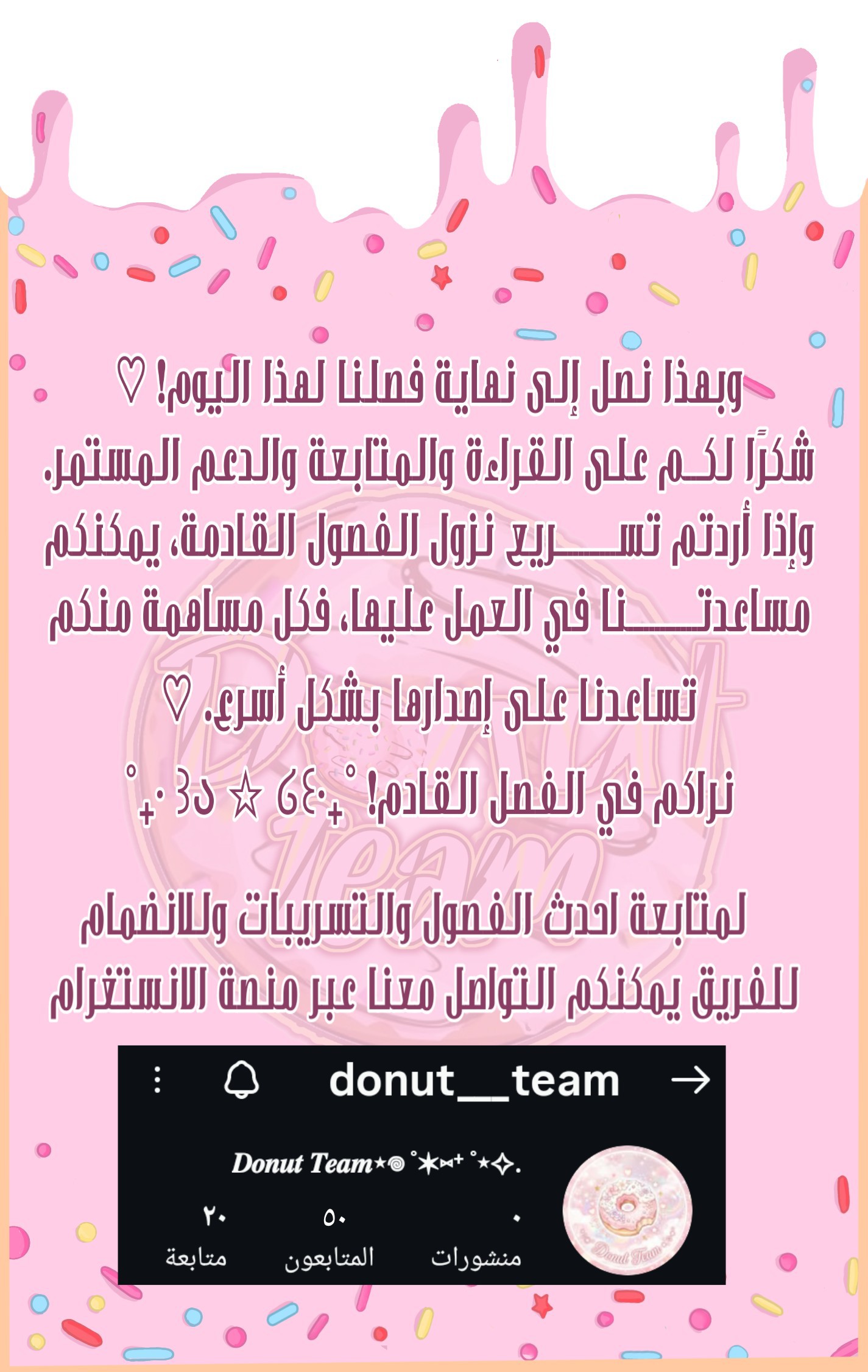 الصفحة 18