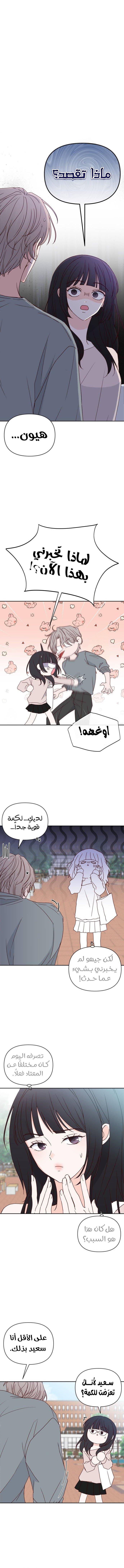 الصفحة 5