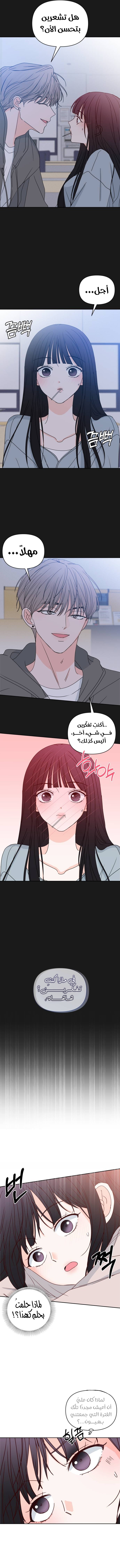 الصفحة 2