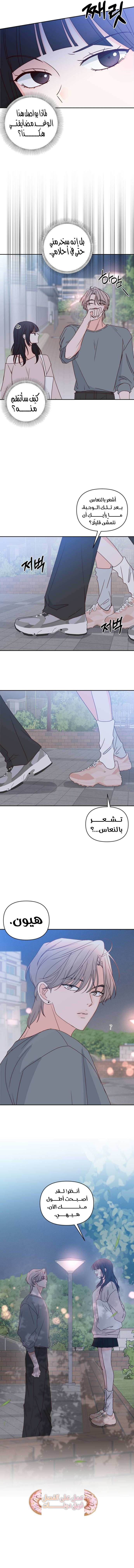 الصفحة 9