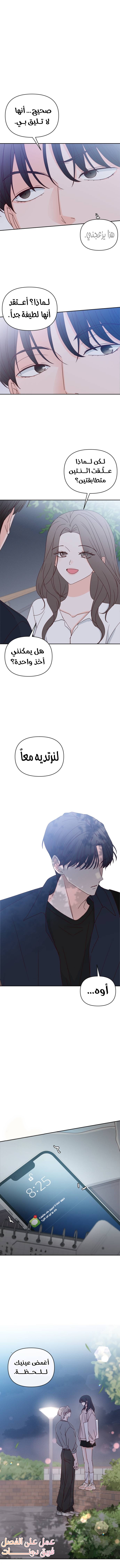 الصفحة 2