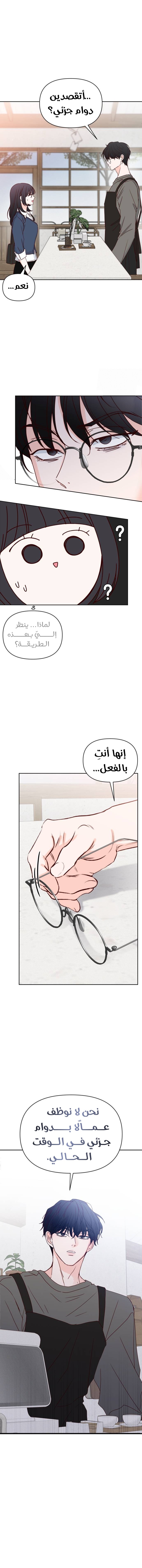 الصفحة 15