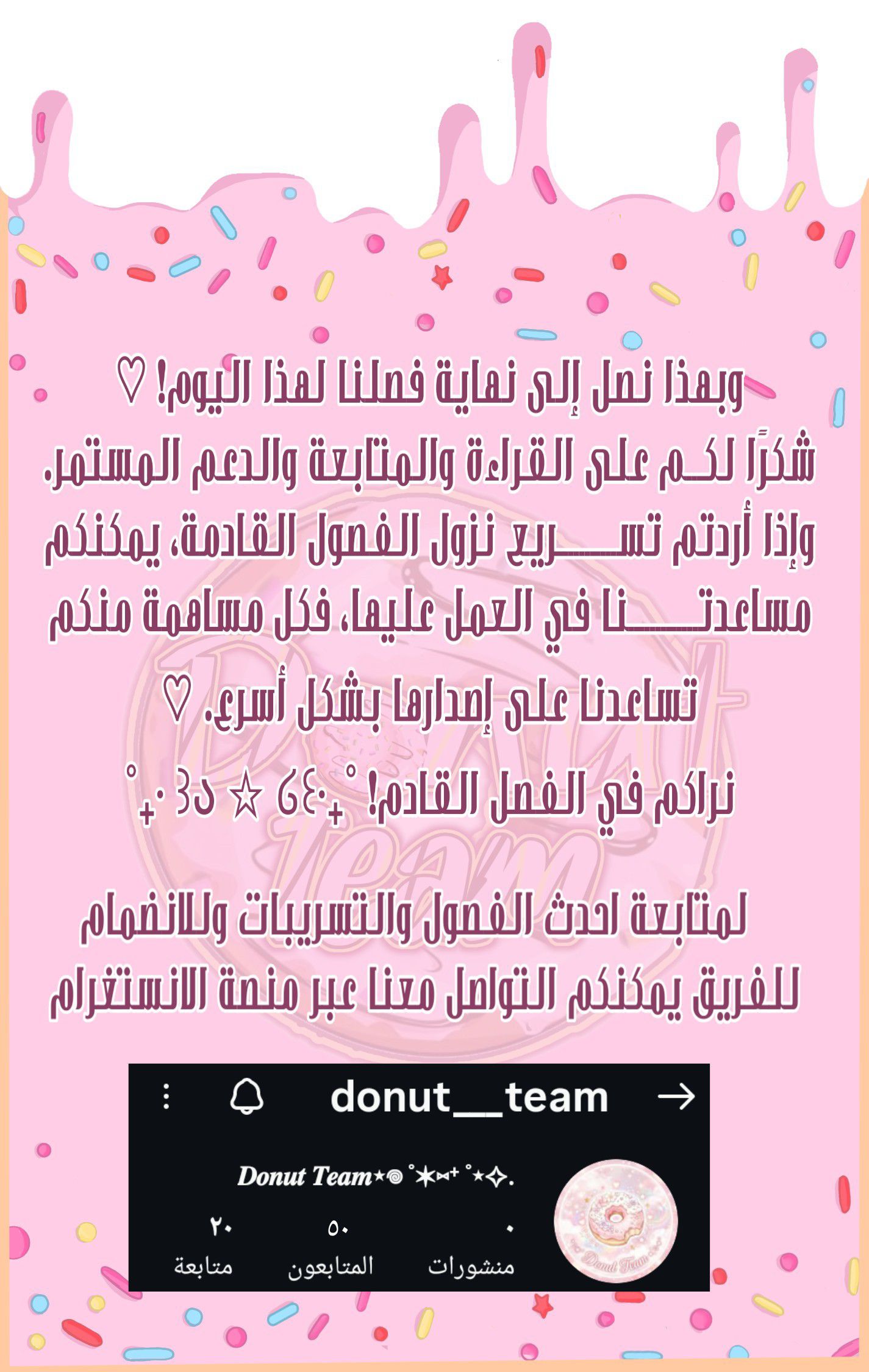 الصفحة 18
