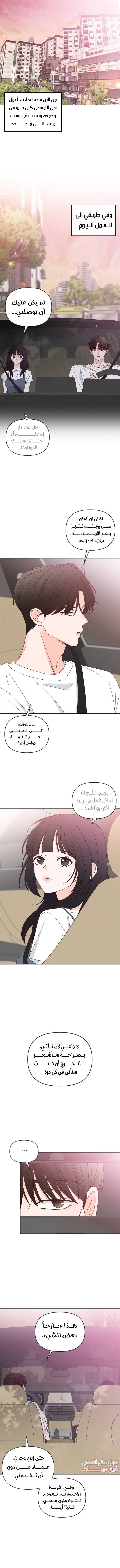 الصفحة 9
