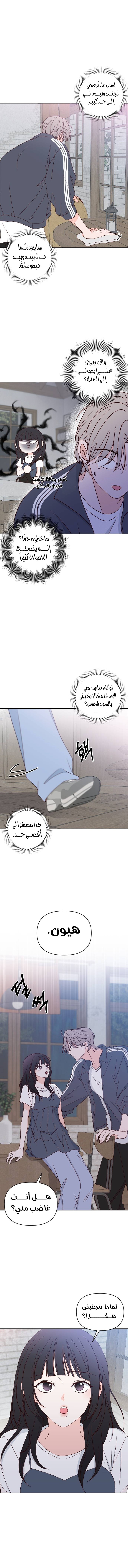 الصفحة 15
