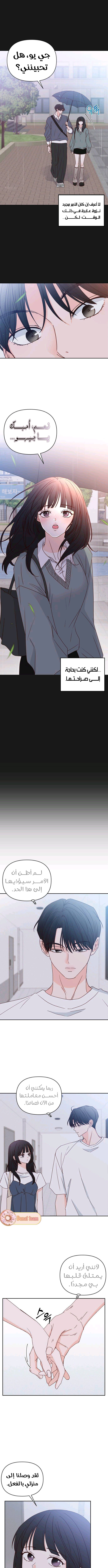 الصفحة 9